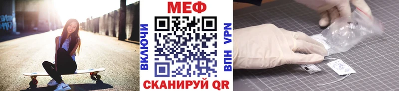 Мефедрон VHQ  Купить где  Усинск 