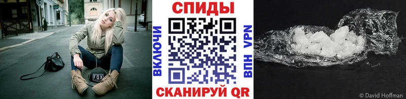 Купить закладки  Усинск  Метамфетамин винт 