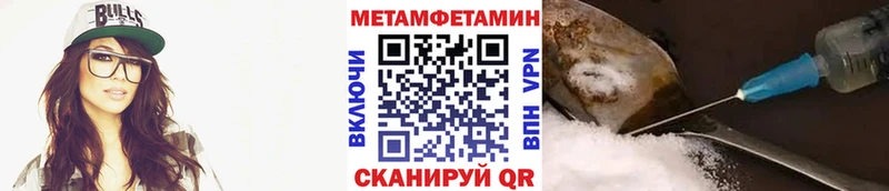 Метамфетамин витя Усинск