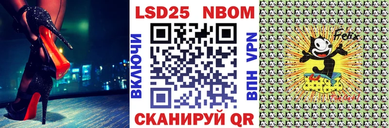 Купить  Усинск  Марки N-bome 1500мкг 