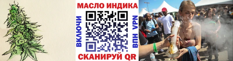 Купить  Усинск  ТГК THC oil 