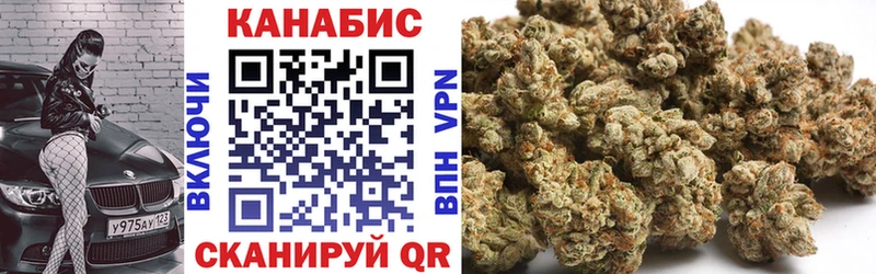 Каннабис THC 21% Купить закладки Усинск